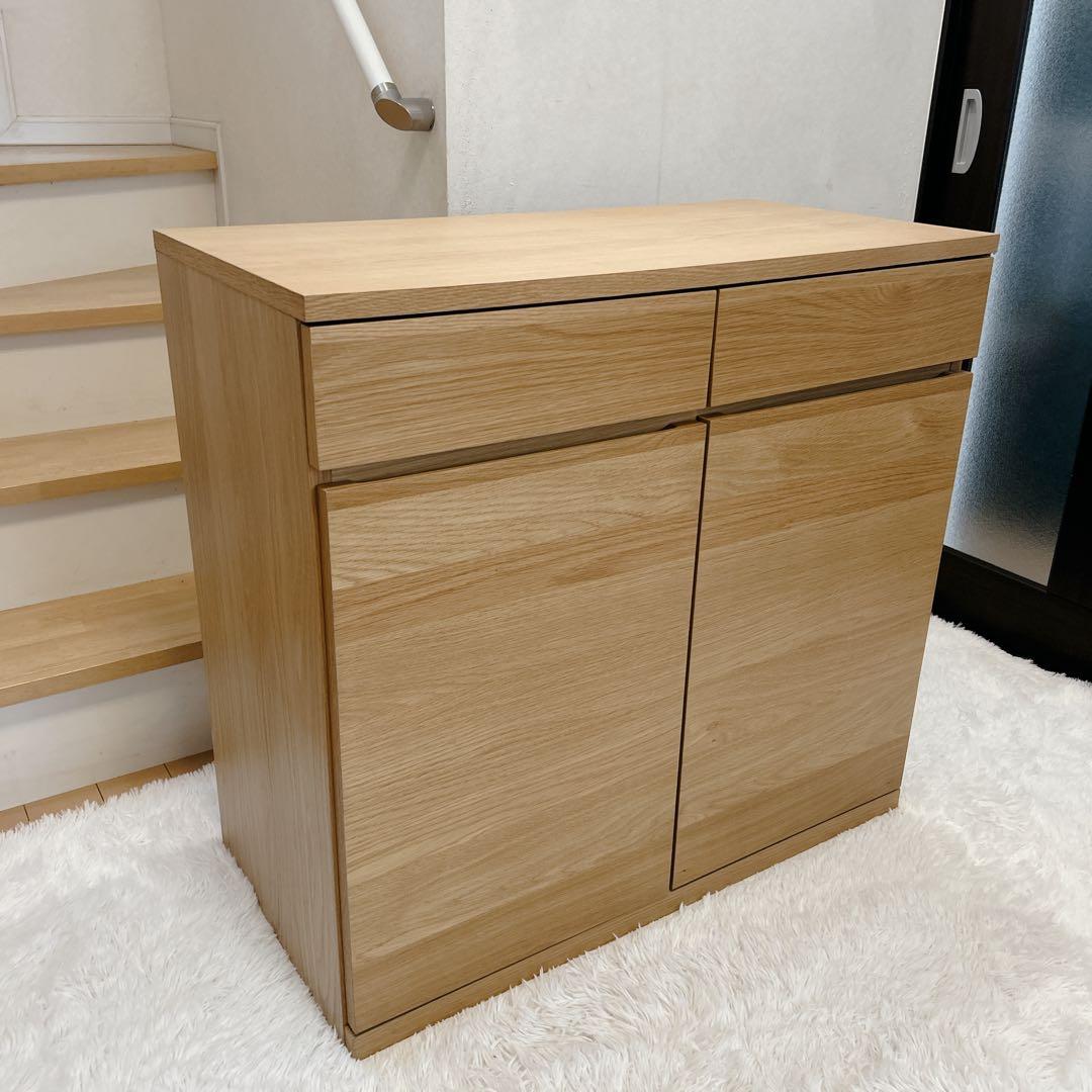 【美品】MUJI 無印良品 木製キャビネット オーク材 希少