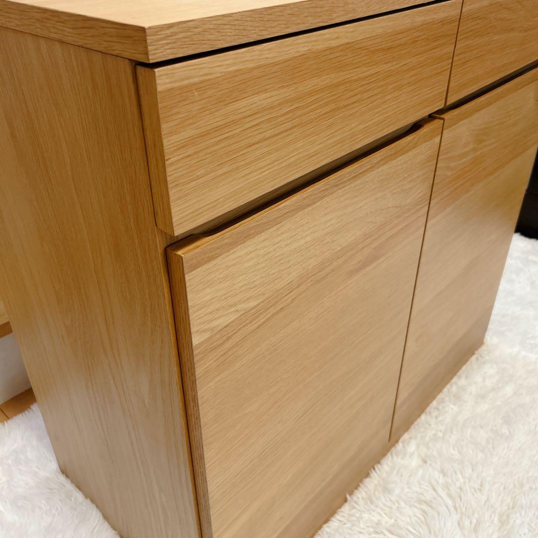 【美品】MUJI 無印良品 木製キャビネット オーク材 希少