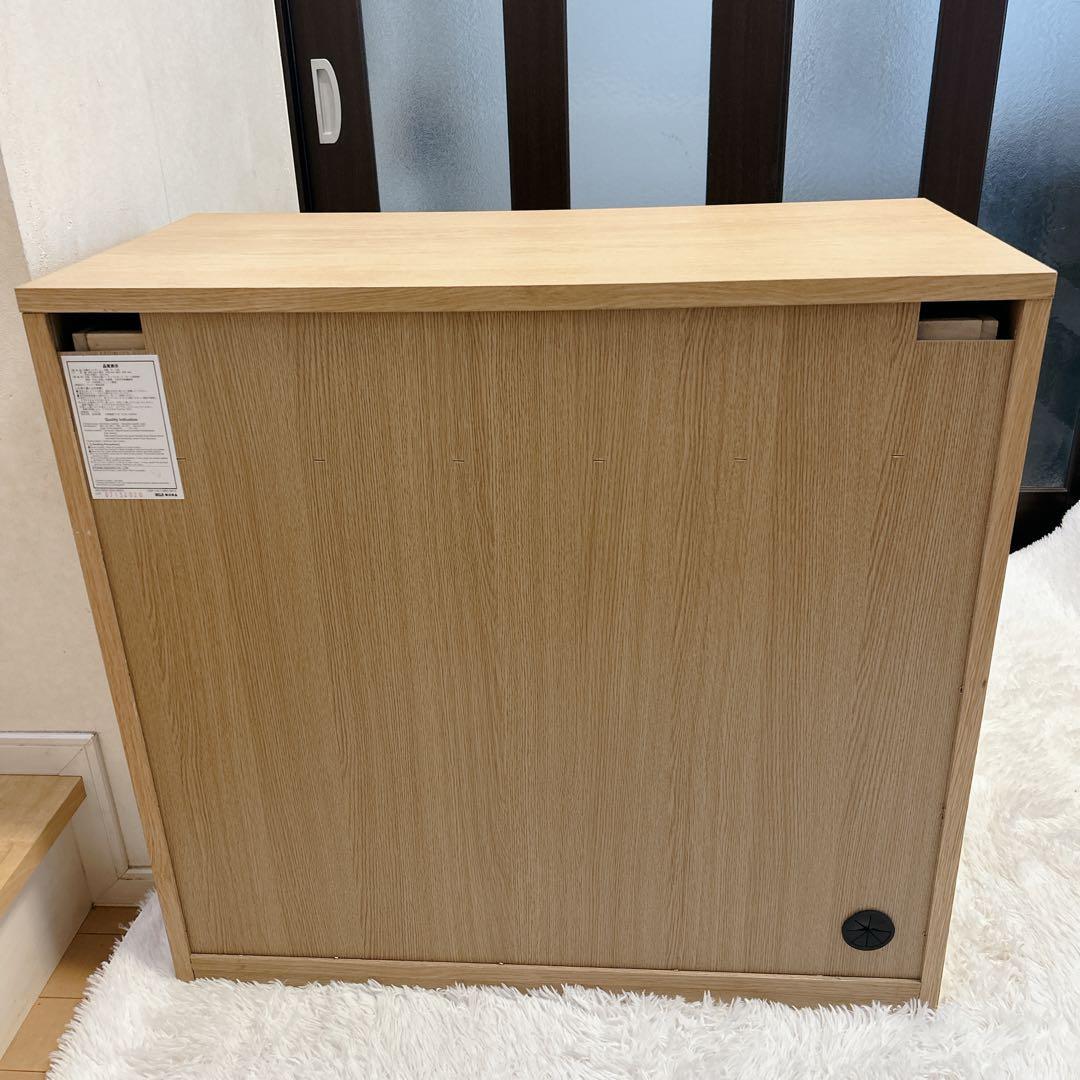 【美品】MUJI 無印良品 木製キャビネット オーク材 希少