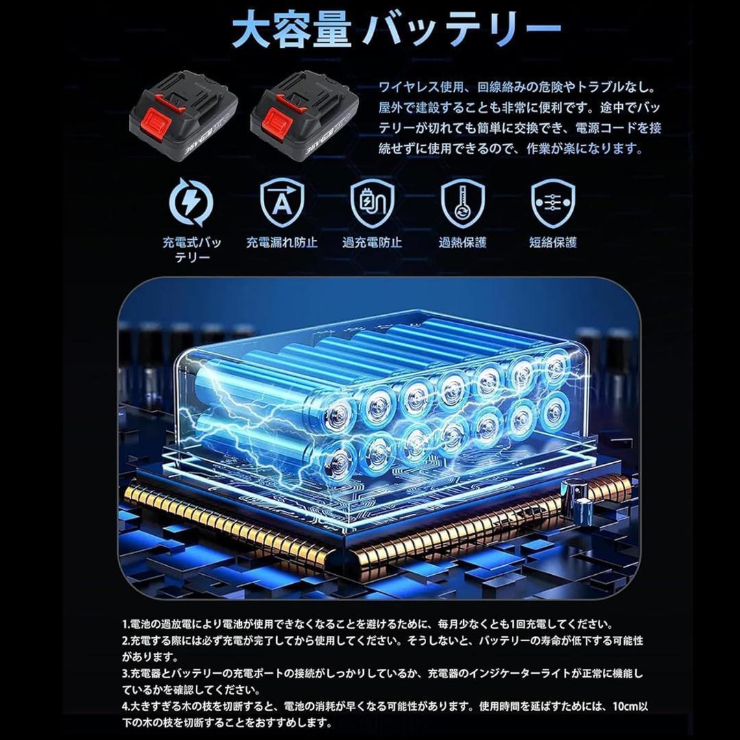 電動草刈り機 コードレス 充電式 軽量1.8kg 新品未使用