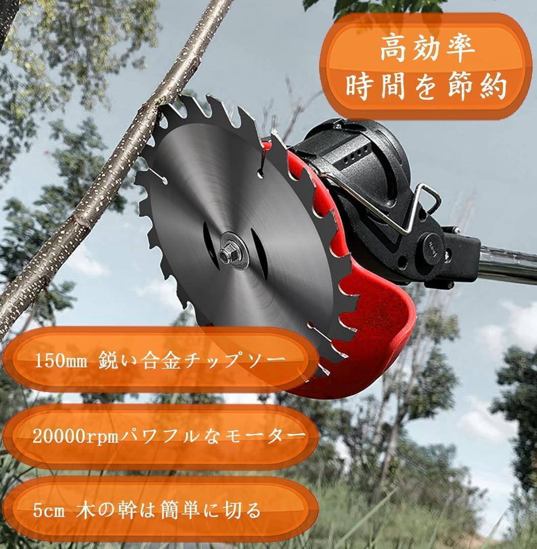 電動草刈り機 コードレス 充電式 軽量1.8kg 新品未使用