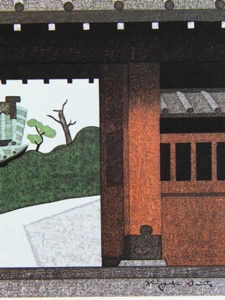 斎藤 清、門 おんめさま 鎌倉、希少・額装画集画、新品額付、コンディション良好