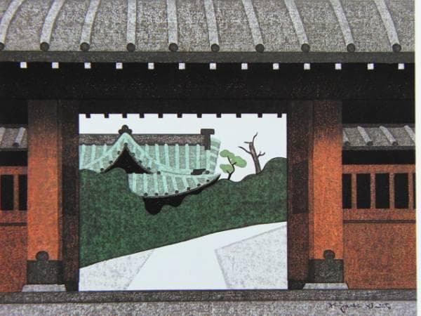 斎藤 清、門 おんめさま 鎌倉、希少・額装画集画、新品額付、コンディション良好