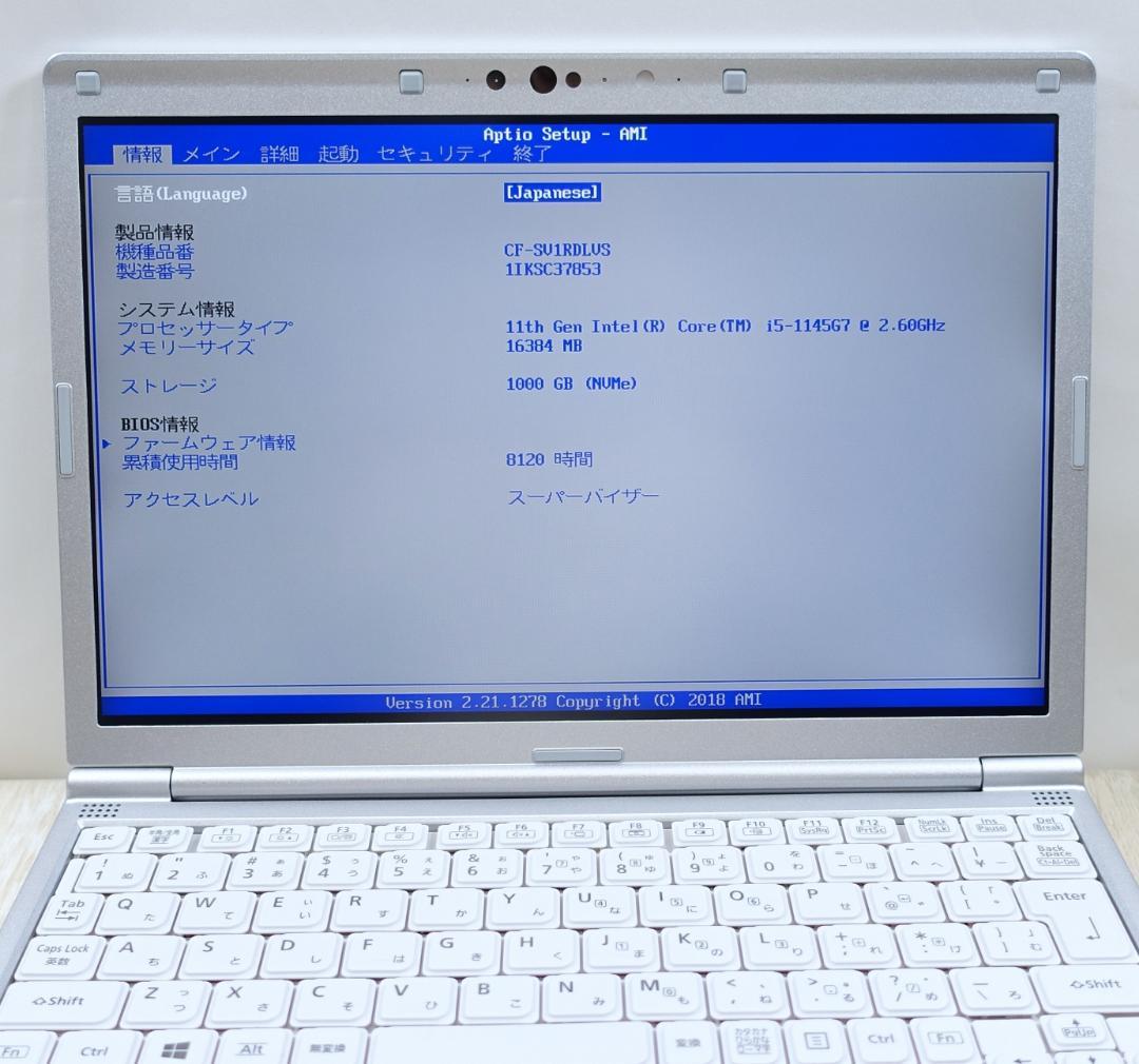 高年式で美品の軽量モバイル✨１１世代コアｉ５に超高速新品ＳＳＤ１Ｔ＆１６Ｇメモリ