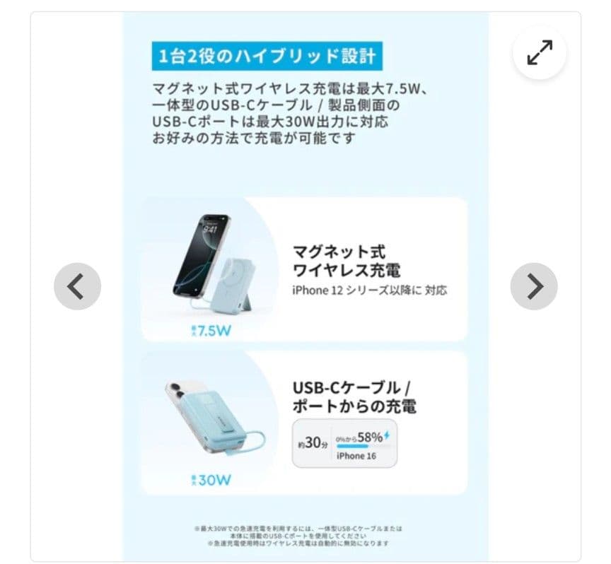Anker Zolo Power Bank モバイルバッテリー 10000mAh