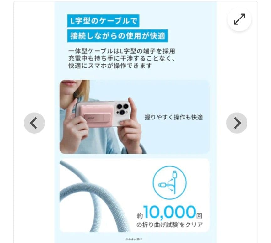 Anker Zolo Power Bank モバイルバッテリー 10000mAh