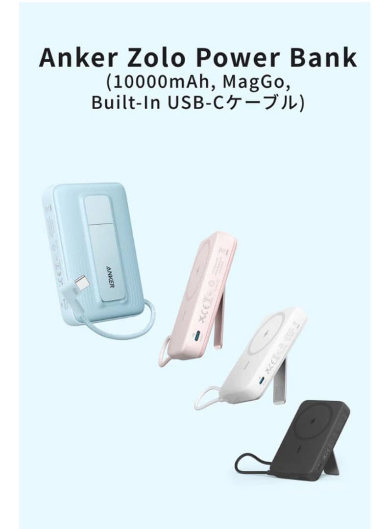 Anker Zolo Power Bank モバイルバッテリー 10000mAh