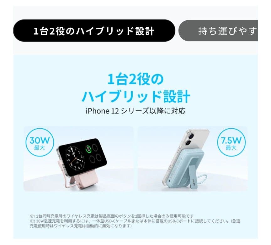 Anker Zolo Power Bank モバイルバッテリー 10000mAh