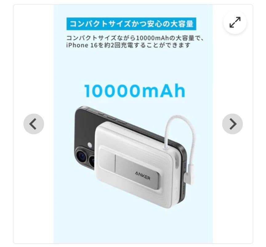 Anker Zolo Power Bank モバイルバッテリー 10000mAh