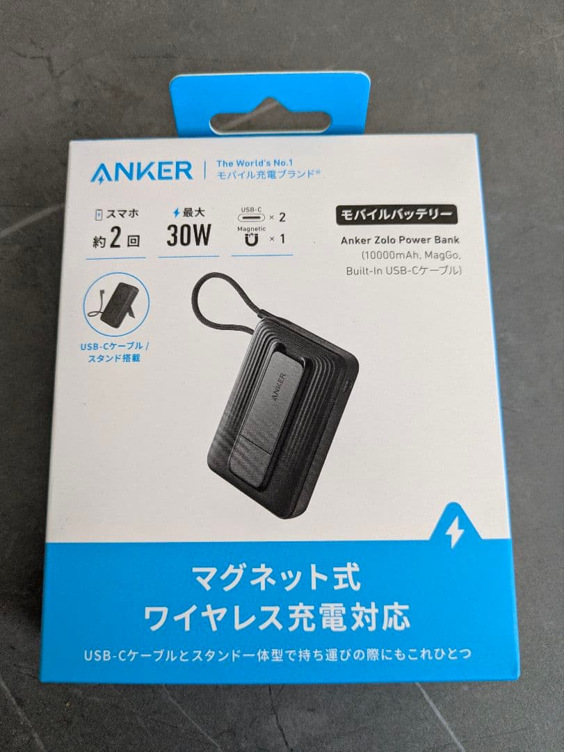 Anker Zolo Power Bank モバイルバッテリー 10000mAh