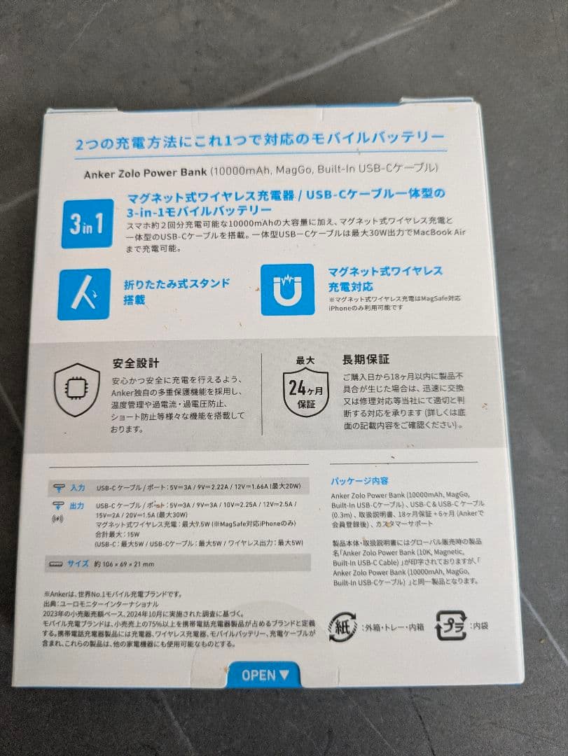 Anker Zolo Power Bank モバイルバッテリー 10000mAh