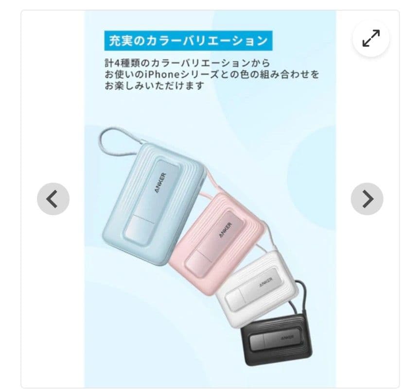 Anker Zolo Power Bank モバイルバッテリー 10000mAh