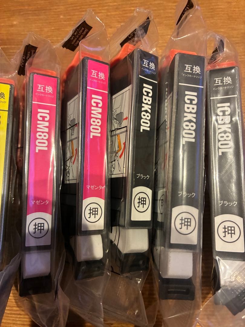 EPSON互換 インク カートリッジ