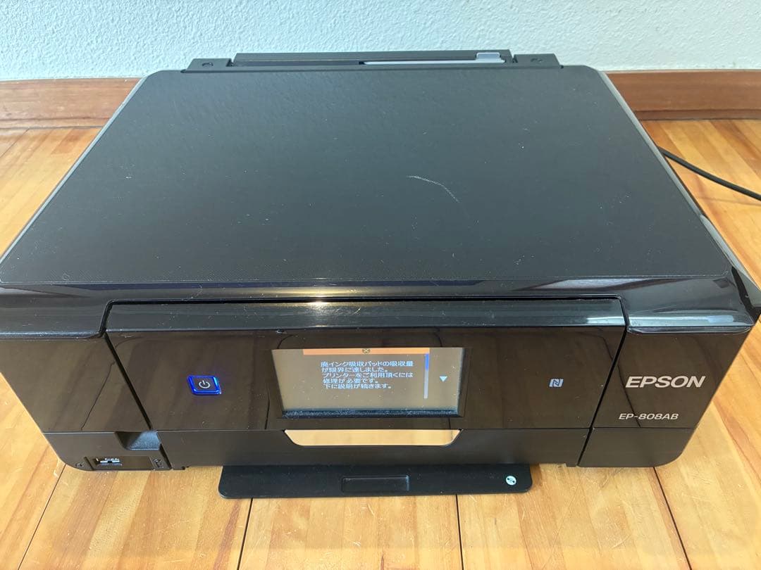 EPSON互換 インク カートリッジ