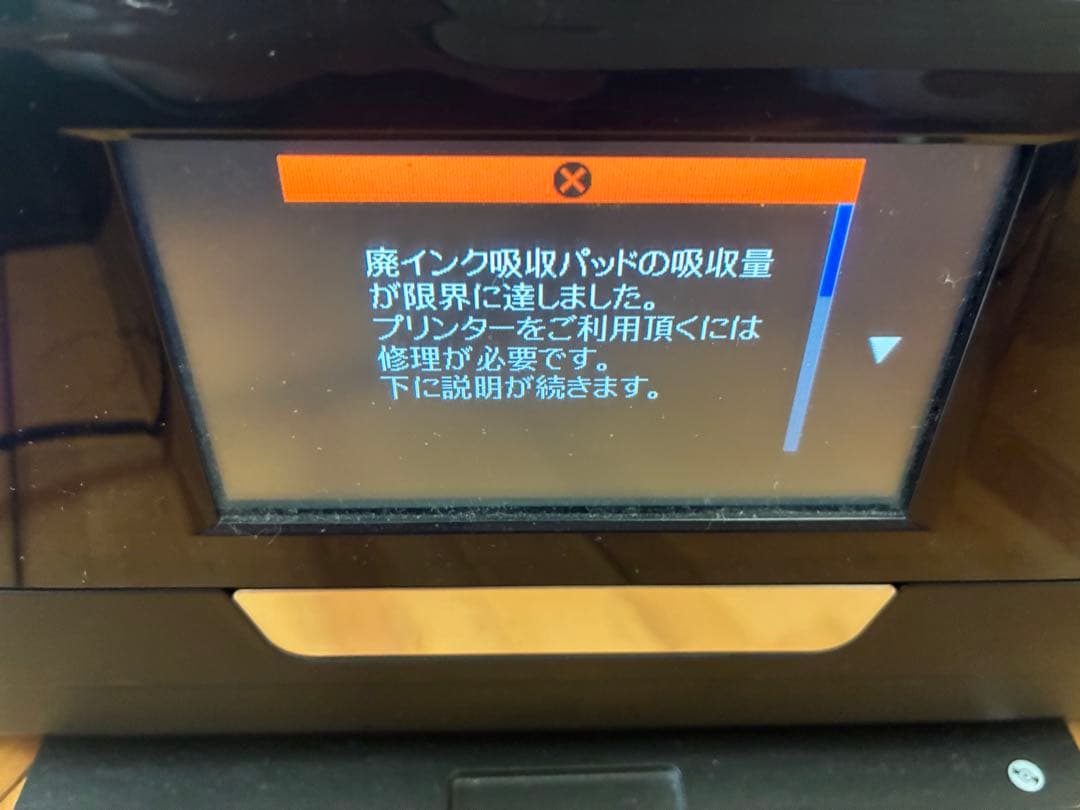 EPSON互換 インク カートリッジ