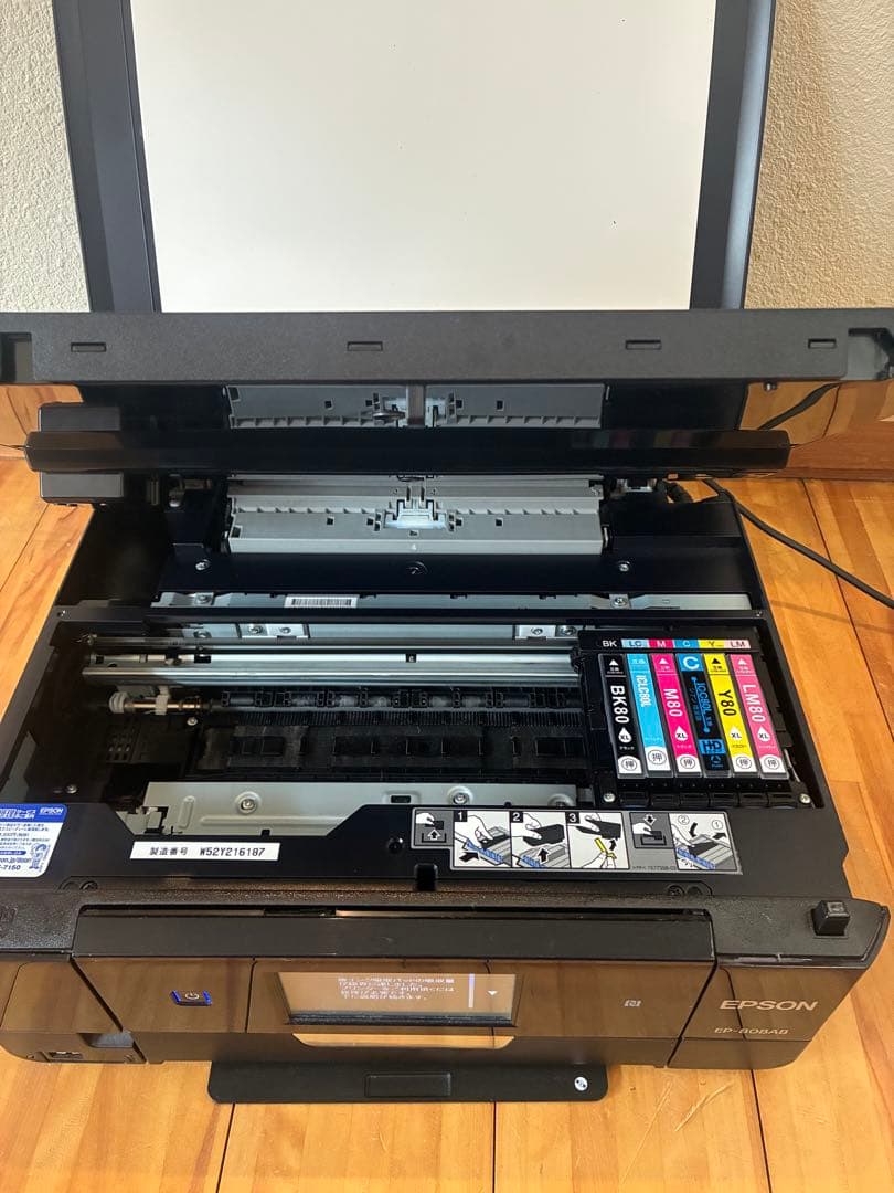 EPSON互換 インク カートリッジ