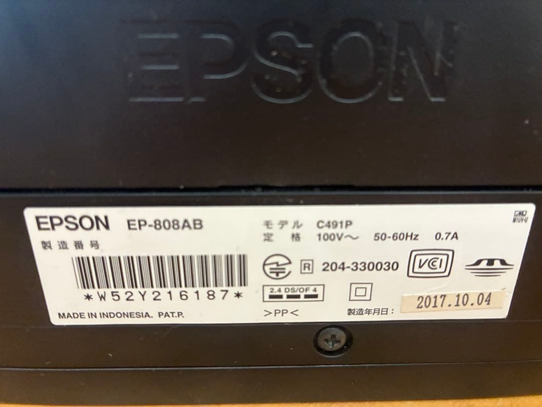 EPSON互換 インク カートリッジ