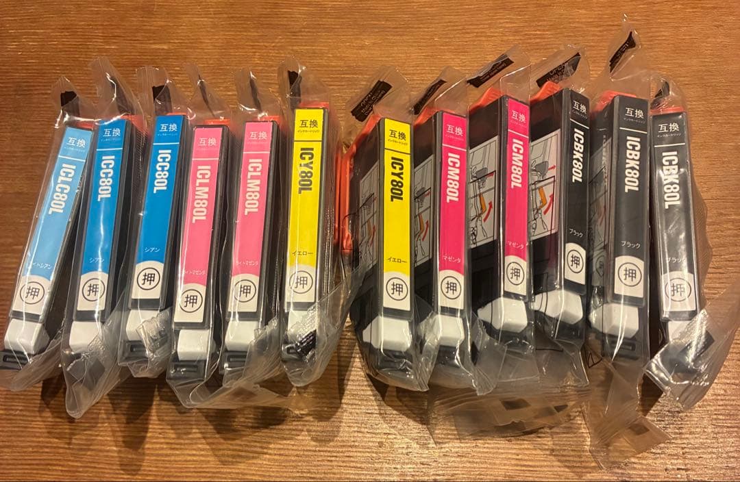 EPSON互換 インク カートリッジ