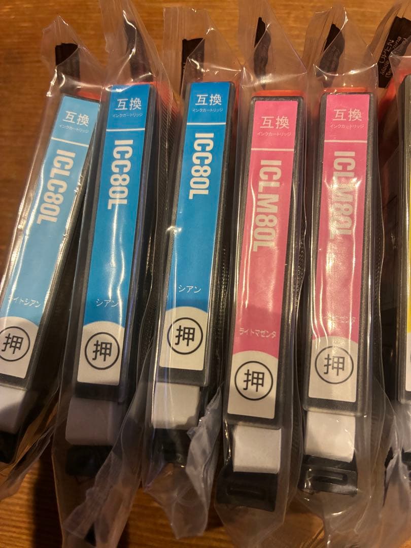 EPSON互換 インク カートリッジ