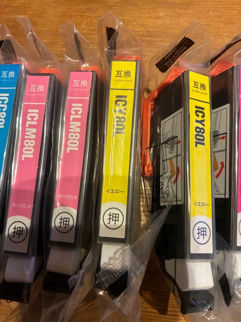 EPSON互換 インク カートリッジ