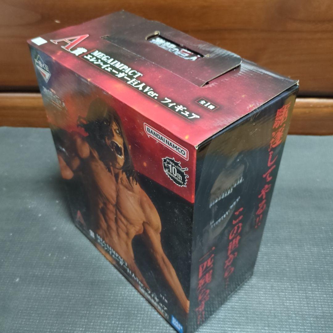 一番くじ　進撃の巨人　〜自由を求めて〜　エレン・イエーガーフィギュア　まとめ売り