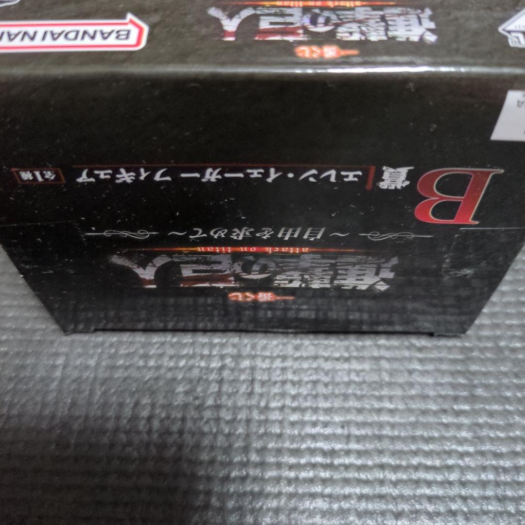 一番くじ　進撃の巨人　〜自由を求めて〜　エレン・イエーガーフィギュア　まとめ売り