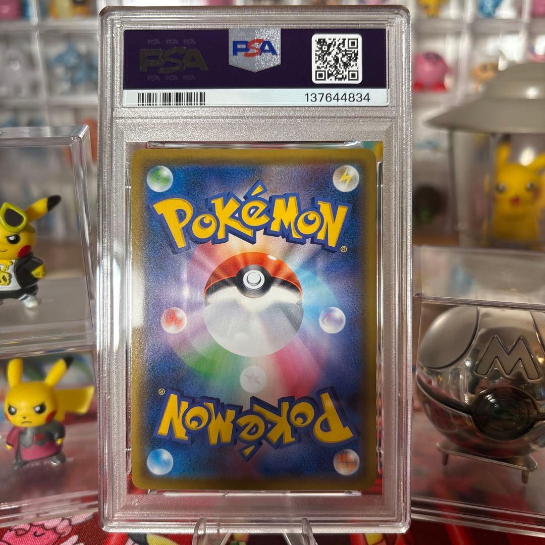 PSA10 アルセウス&ディアルガ&パルキアGX SR 日本支社
