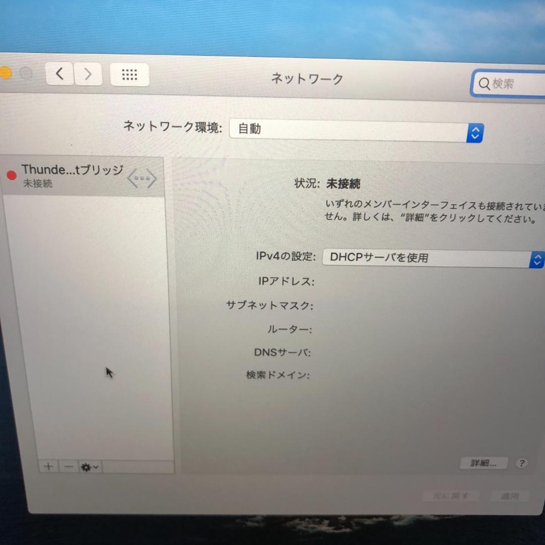 MacBook本体 Macbook Pro 2017 i5/8GB/256GB Retina