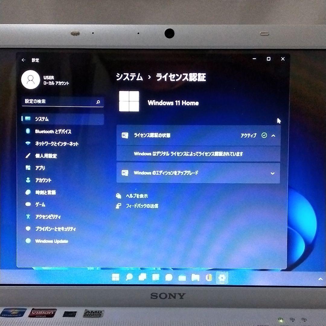 大幅値下 楽々リカバリ Win10&11 TV可 SONY Vaio オフィス