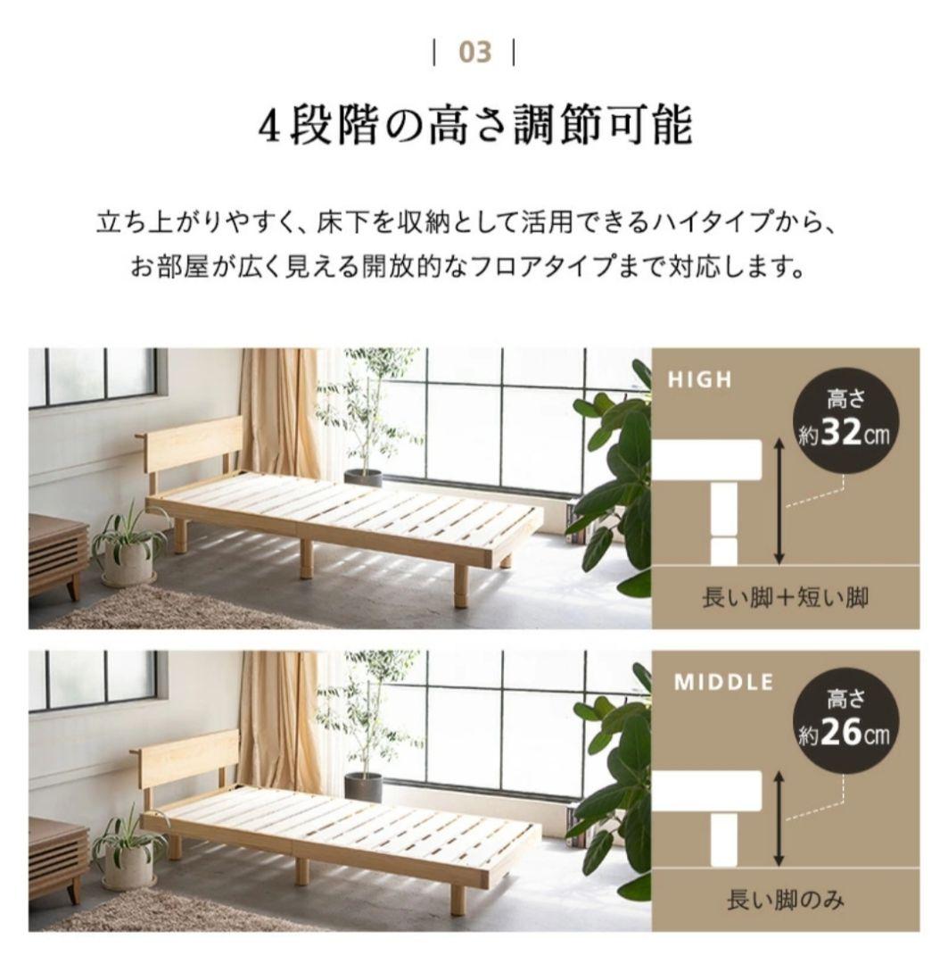 天然無垢材 すのこベッドフレーム Dサイズ