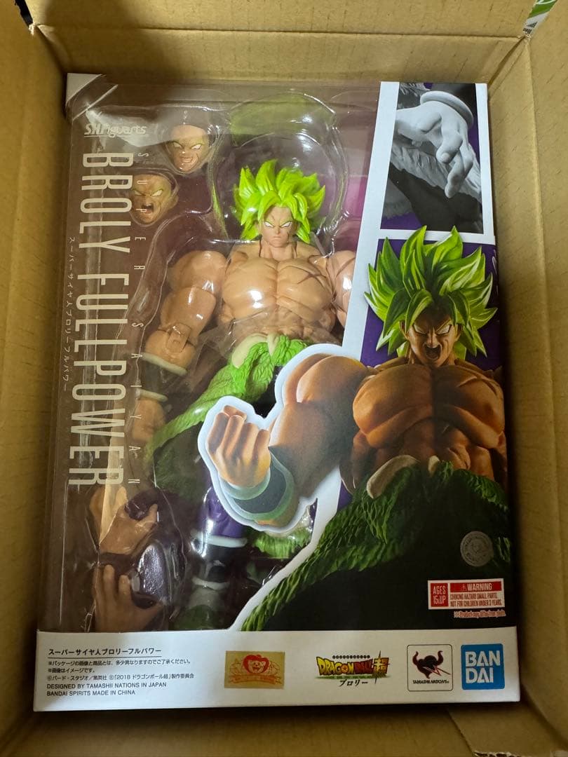 SHFiguarts ブロリー フルパワー