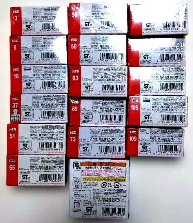 トミカ ミニカーセット 17個まとめ