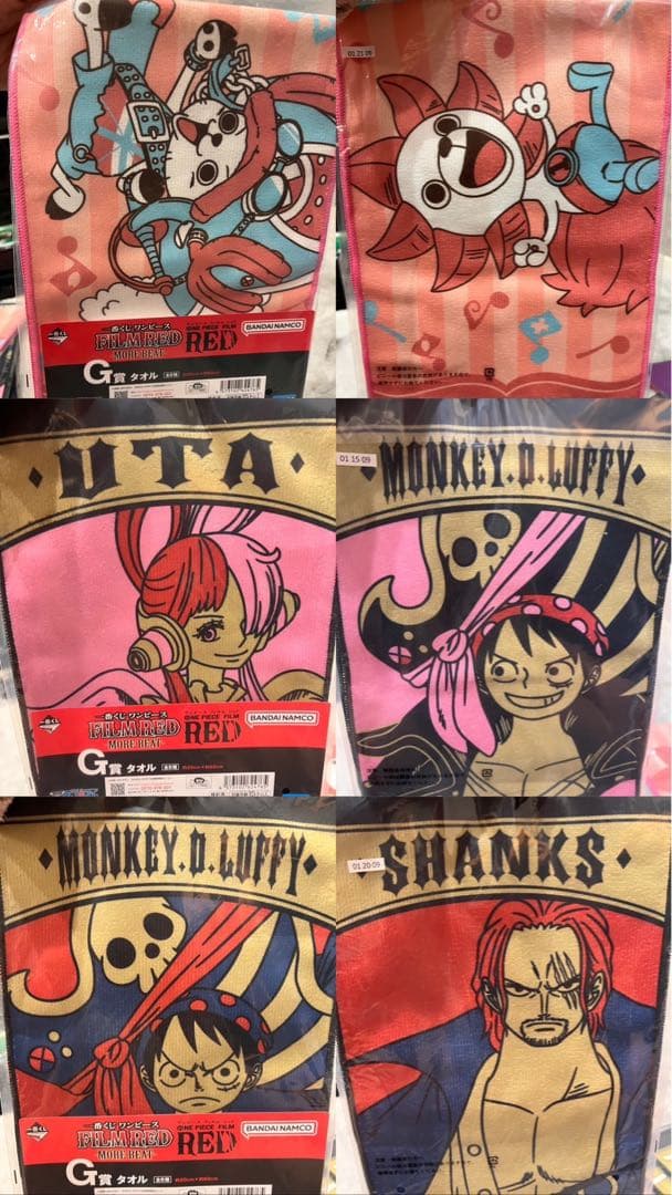 ONEPIECE一番くじ(FILM RED-MORE BEAT-)