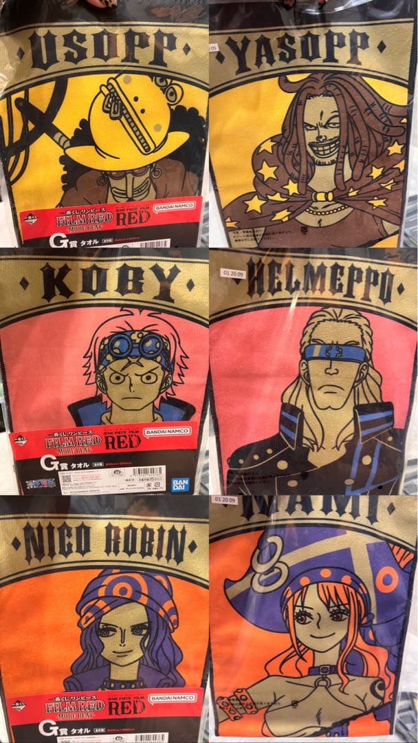 ONEPIECE一番くじ(FILM RED-MORE BEAT-)