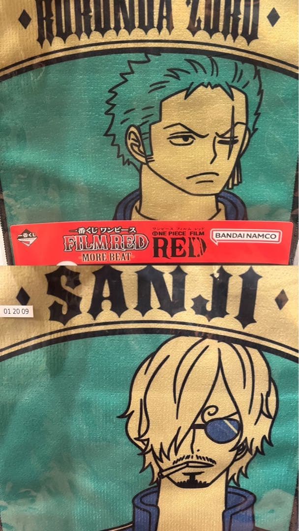 ONEPIECE一番くじ(FILM RED-MORE BEAT-)