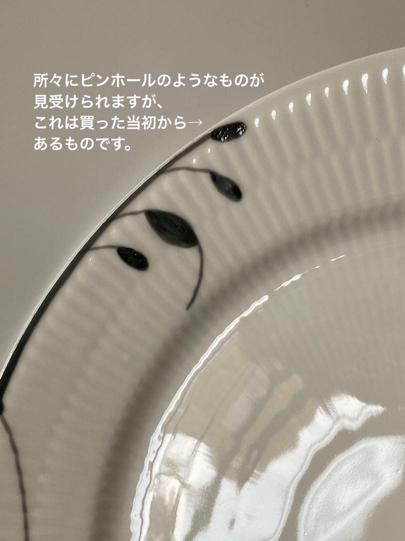 ロイヤルコペンハーゲン　ブラックフルーテッド メガ プレート 22cm