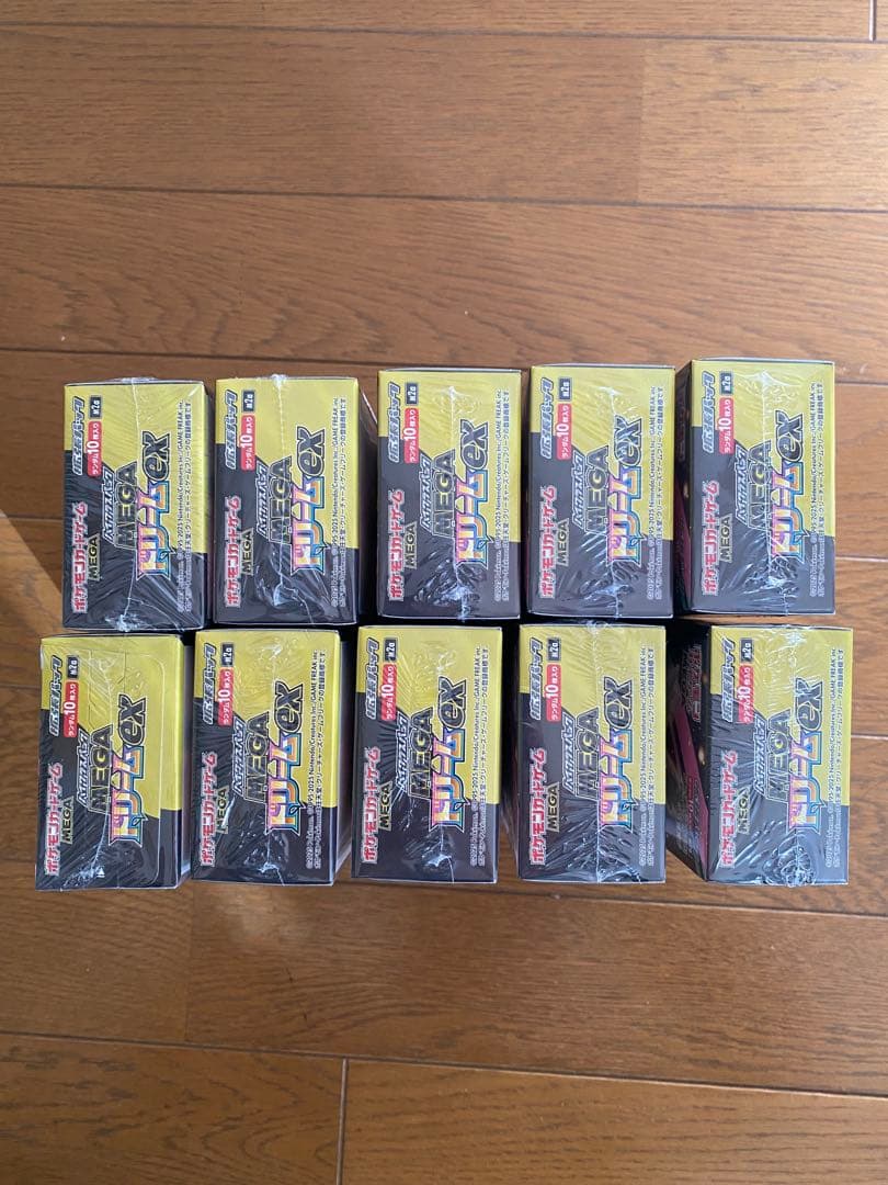 【新品未開封】ポケモンカードMEGAドリームEX 10BOX シュリンク付き。