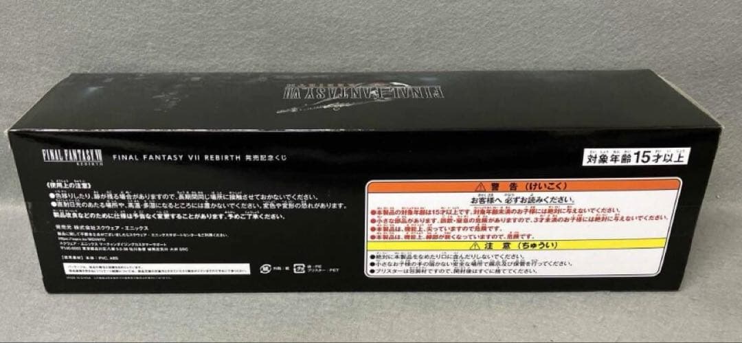 FINAL FANTASY VII REBIRTH ミニフィギュア7セット