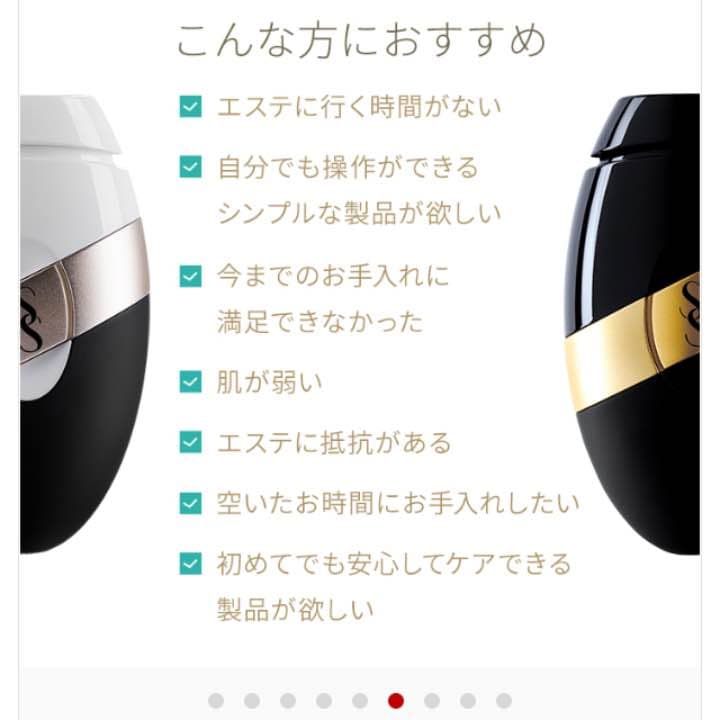 脱毛機 smoothskin bare black!!! 早い者勝ち！！