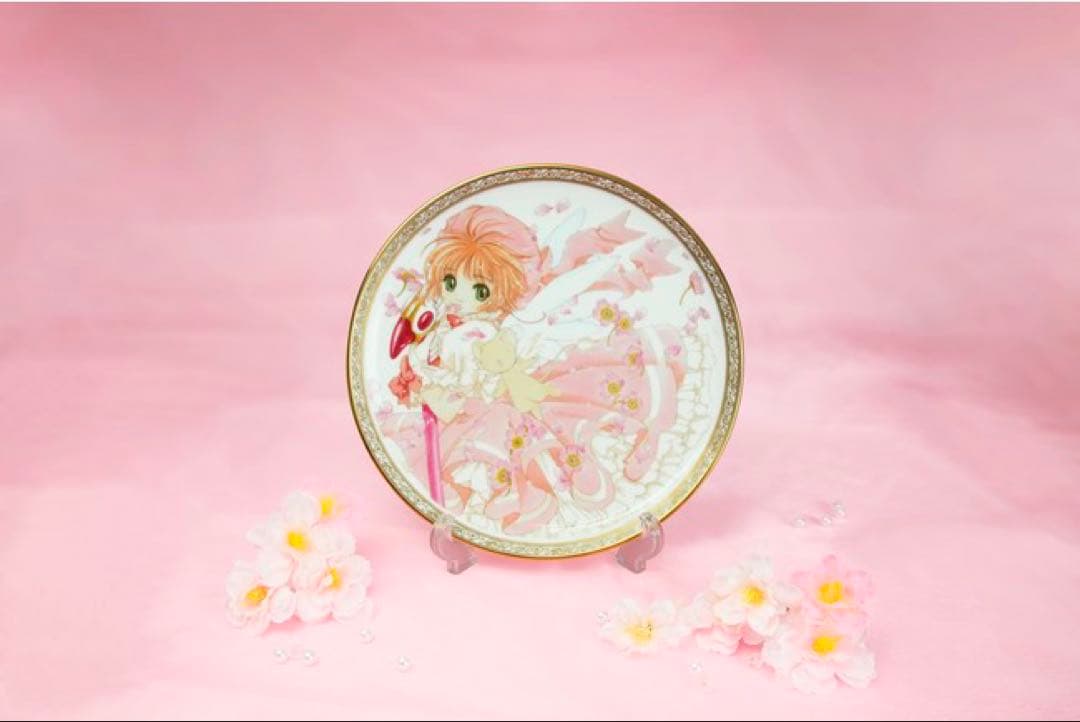 カードキャプターさくら 30周年記念 ノリタケプレート