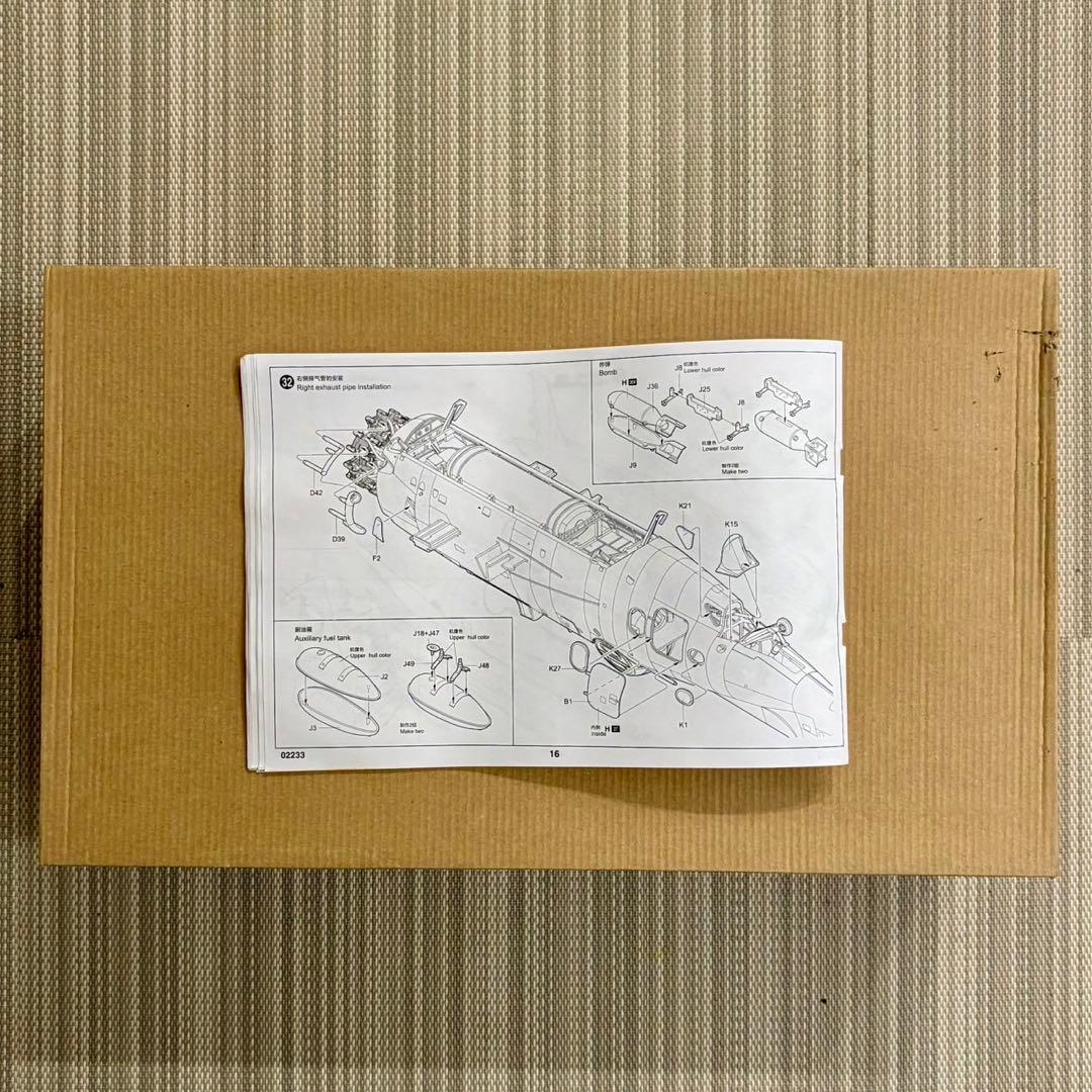 1/32 トランペッター TBF アベンジャー 一部パーツなし 社外品パーツ付き