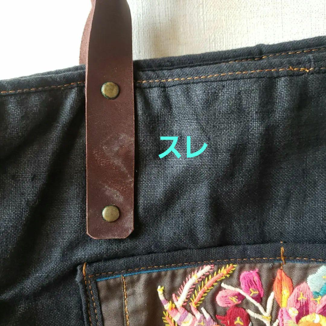★ 一点物 未使用 ★ アジア 少数民族 刺繍 古布 トートバッグ