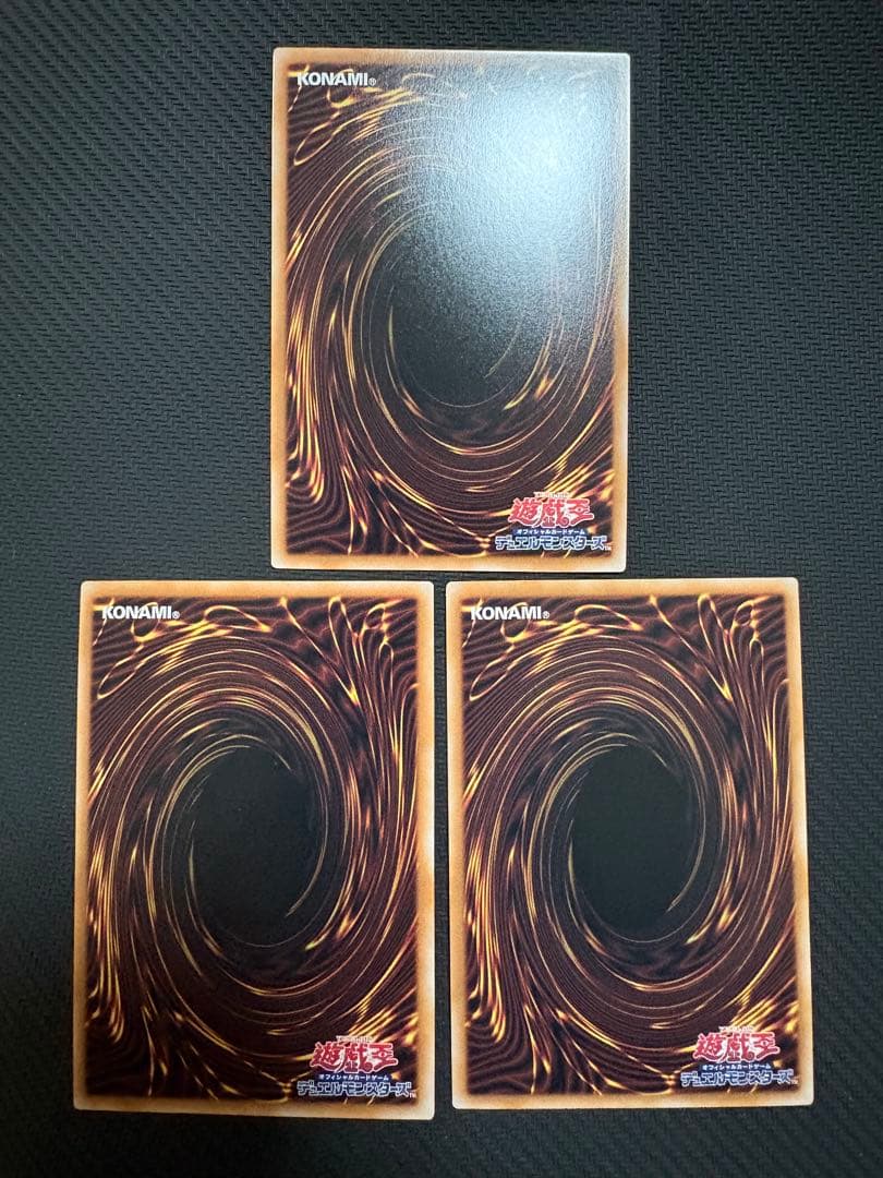 遊戯王　黒魔術の弟子　 ブラックマジシャンガール　3枚セット　ウルトラレア