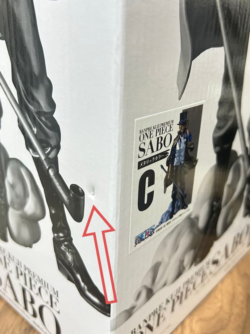 【未開封品】バンプレくじ ワンピース シャンクス＆サボ　C賞　フィギュア　セット