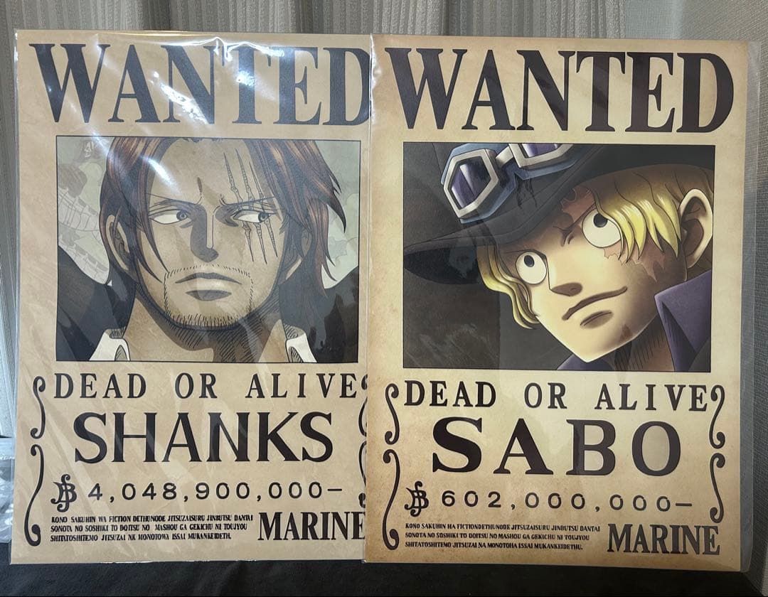 【未開封品】バンプレくじ ワンピース シャンクス＆サボ　C賞　フィギュア　セット