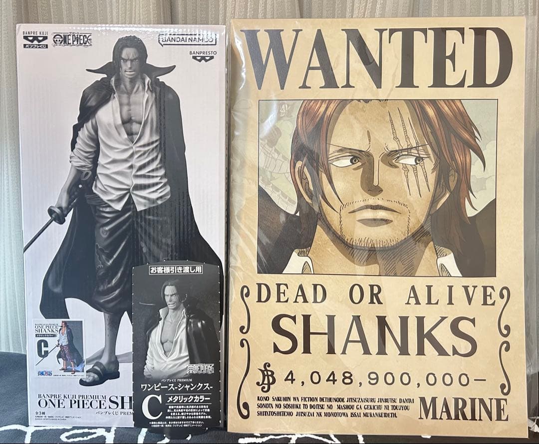 【未開封品】バンプレくじ ワンピース シャンクス＆サボ　C賞　フィギュア　セット