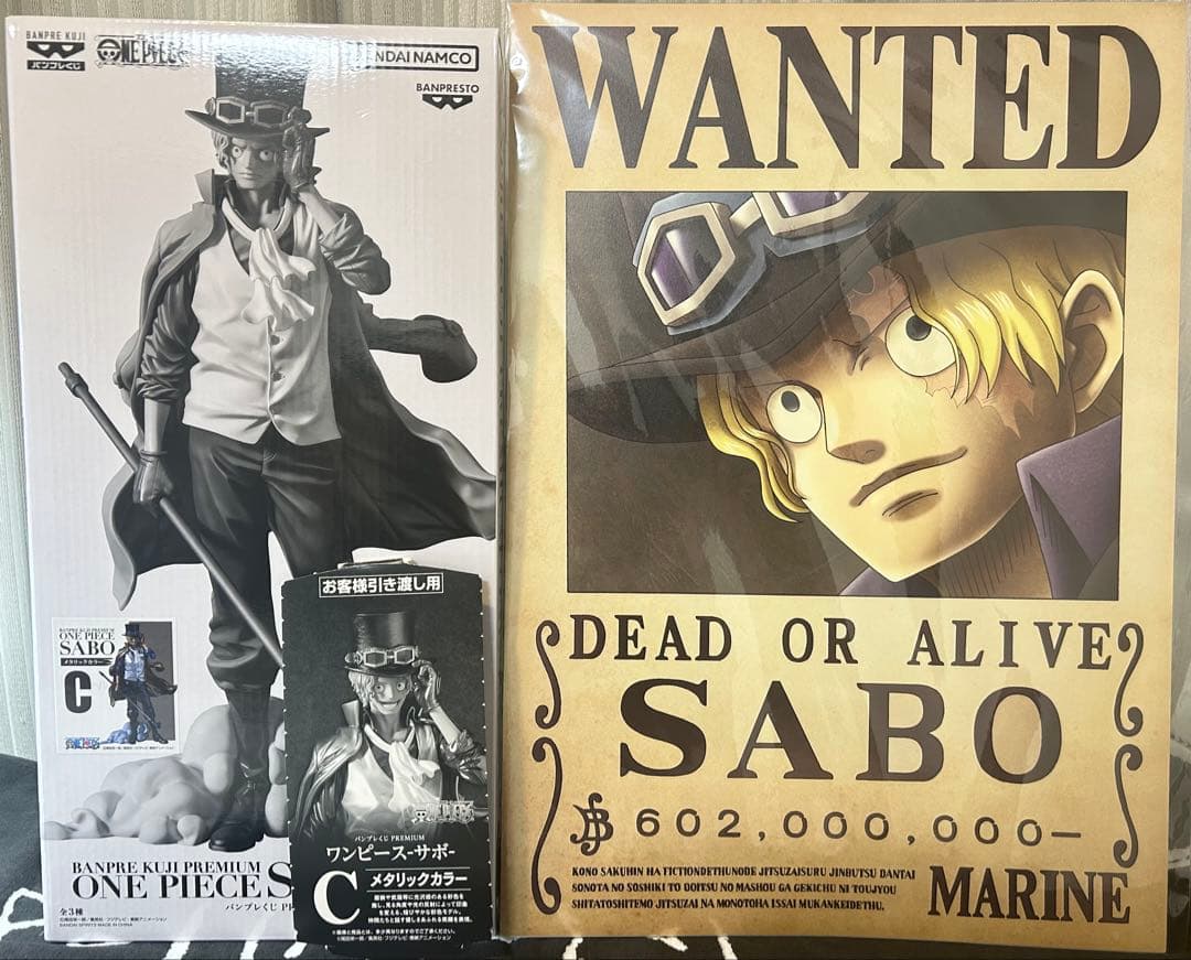 【未開封品】バンプレくじ ワンピース シャンクス＆サボ　C賞　フィギュア　セット