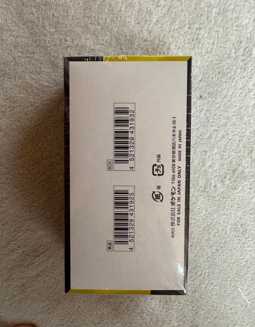 ポケモンカード　MEGAドリームex シュリンク付き　新品未開封　5BOX