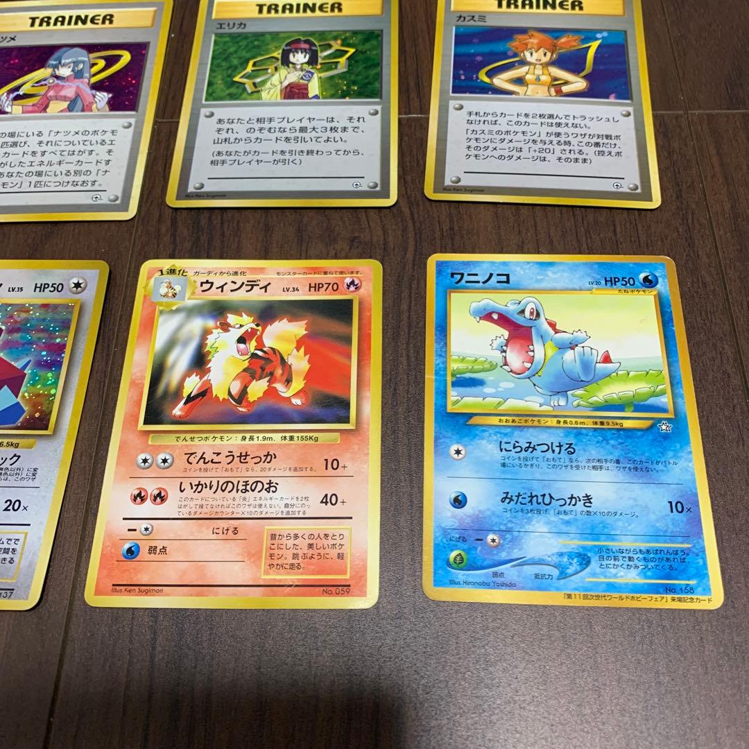 ポケモンカード 旧裏 コレクションファイルとカードセット