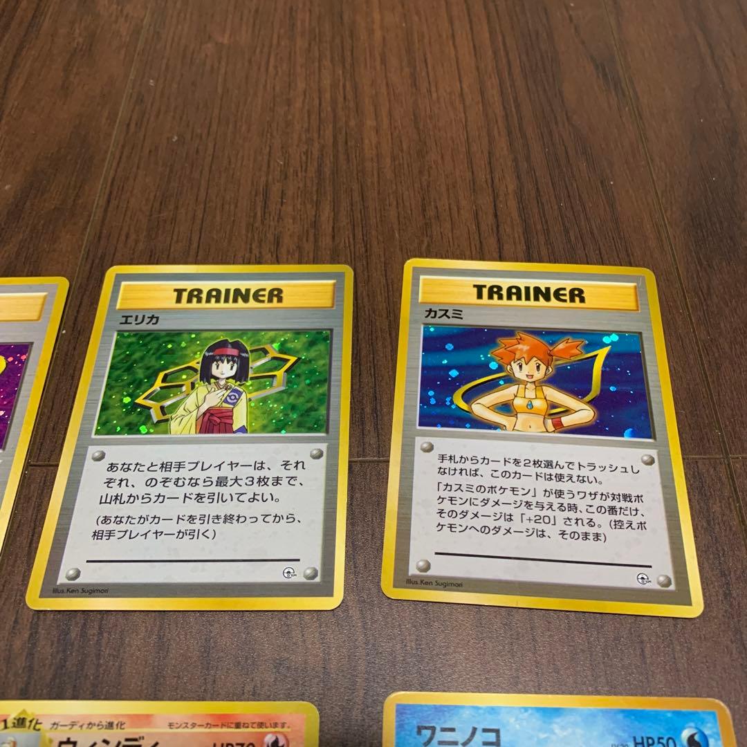 ポケモンカード 旧裏 コレクションファイルとカードセット